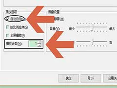 如何制定智能篮球训练计划_0
