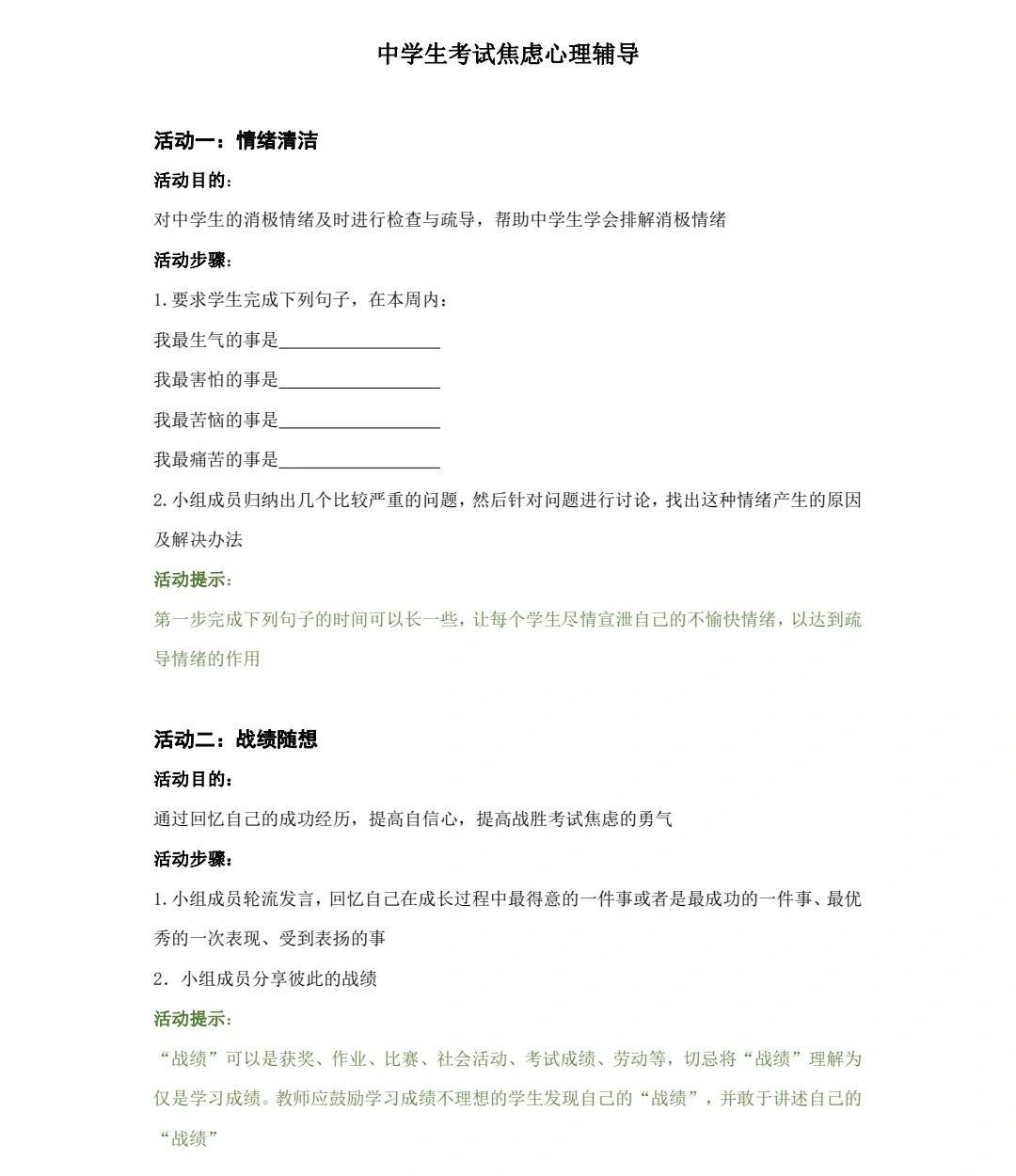 资深篮球教练推荐的训练规矩_0
