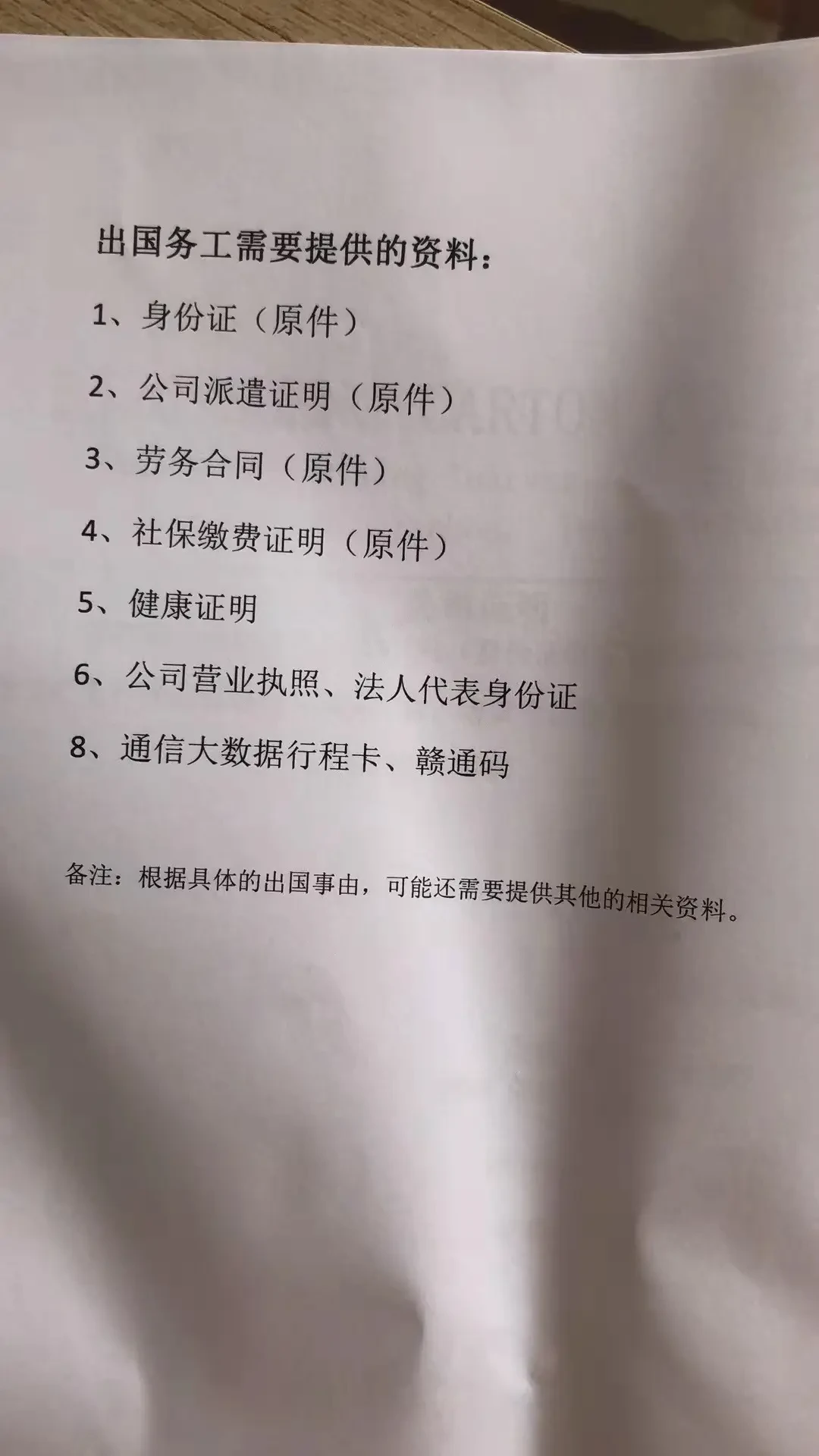 篮球训练计划和训练日程怎么写_2