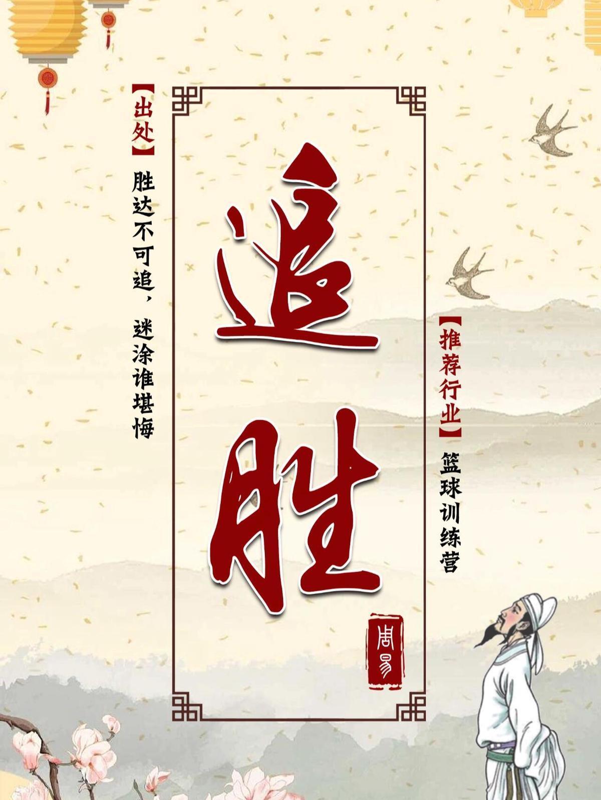 篮球小学生基本功训练教学反思怎么写_0